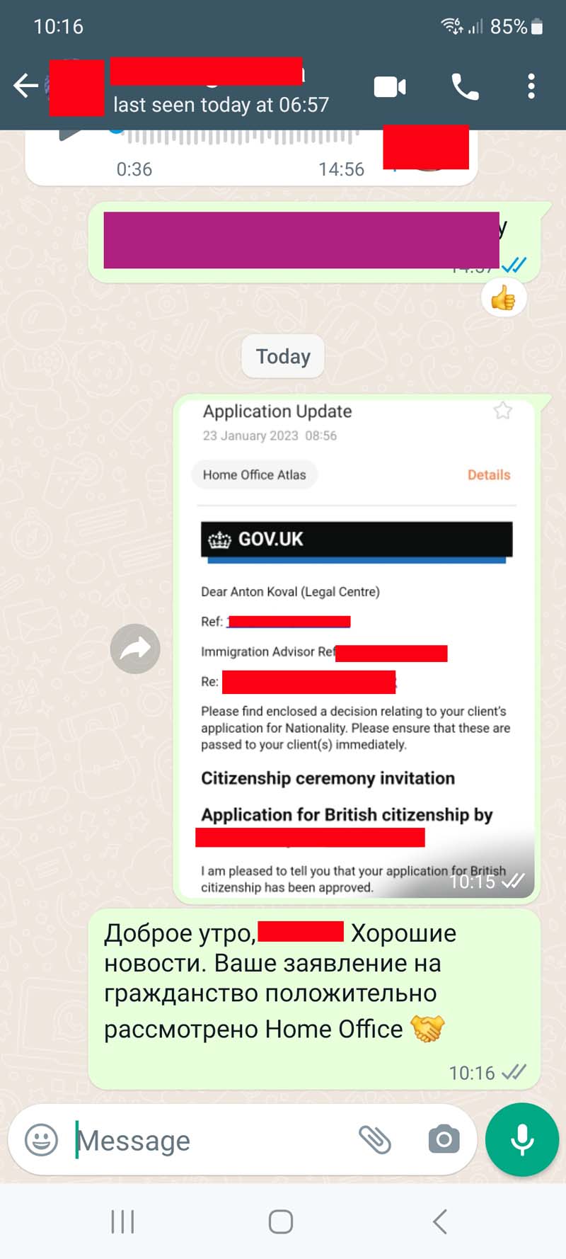 AN_Naturalization_Approved_January_23.jp