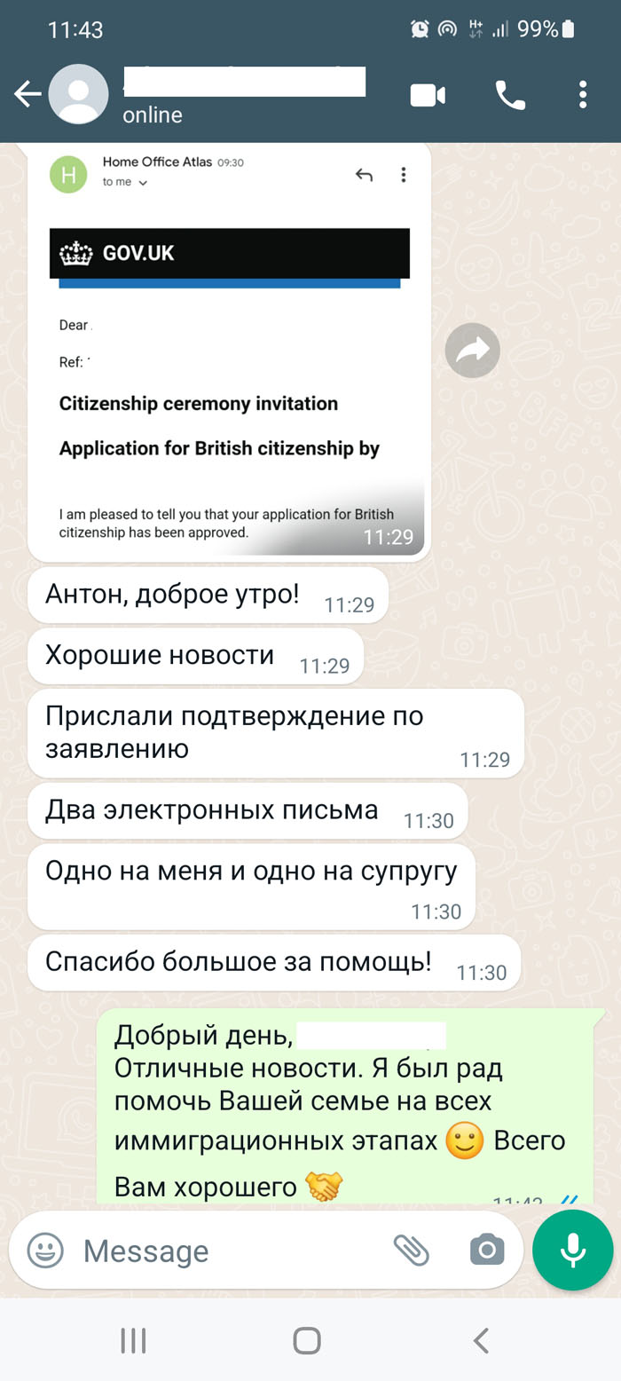 AN_naturalization_granted_Exceptional_ta