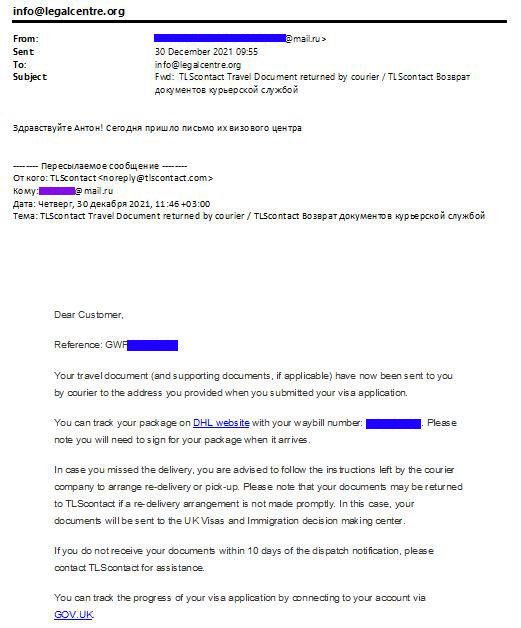 BRC_Replacement_Russia_EUSS_Dec_2021_2.J