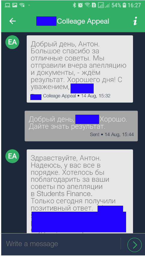 Colleage_funding_appeal_won_september_20