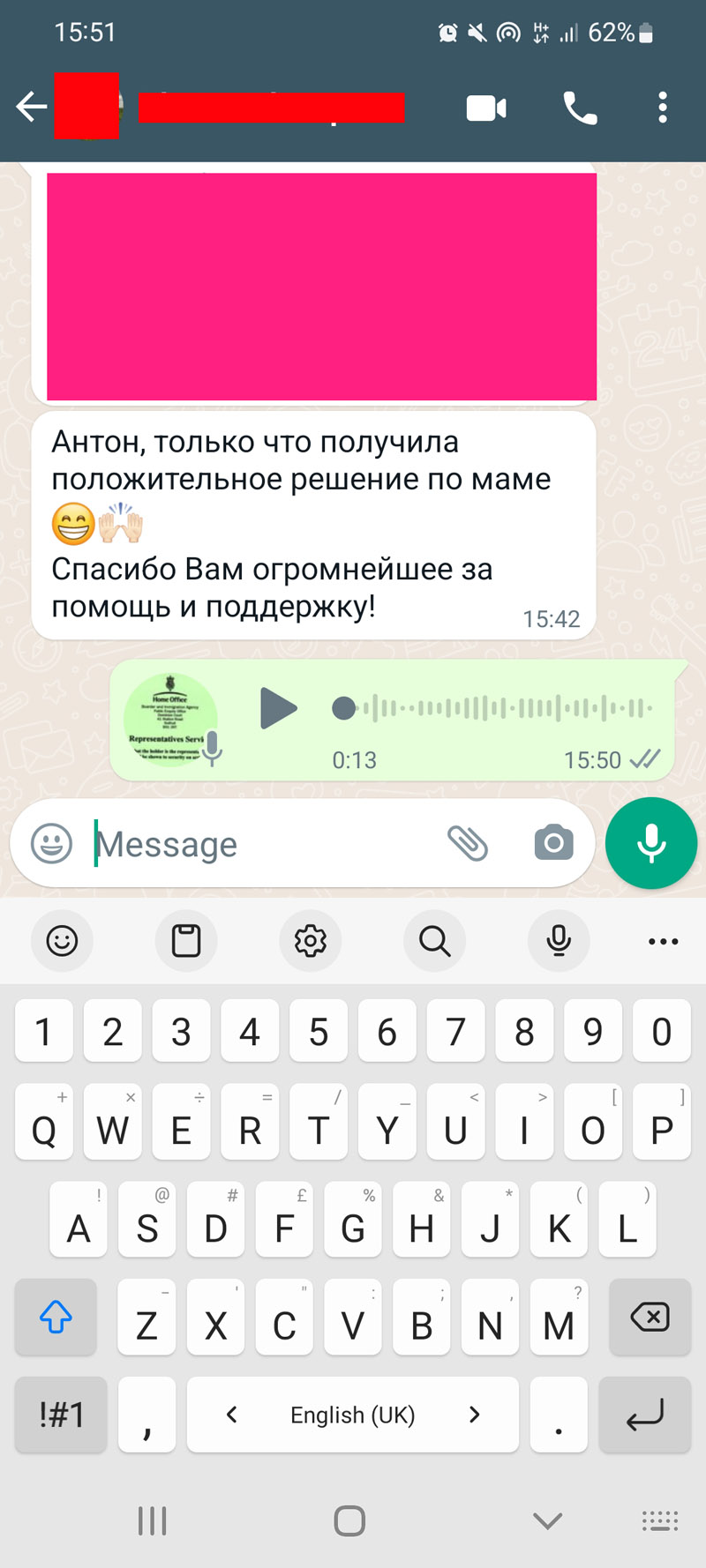 EU_Pre_Setted_Status_Dependent_Parent_Ap