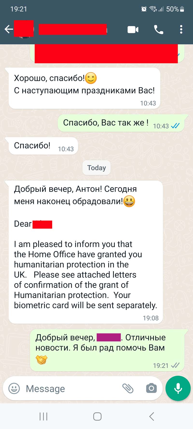 Humanitarian_Protection_Granted_Feb_2023