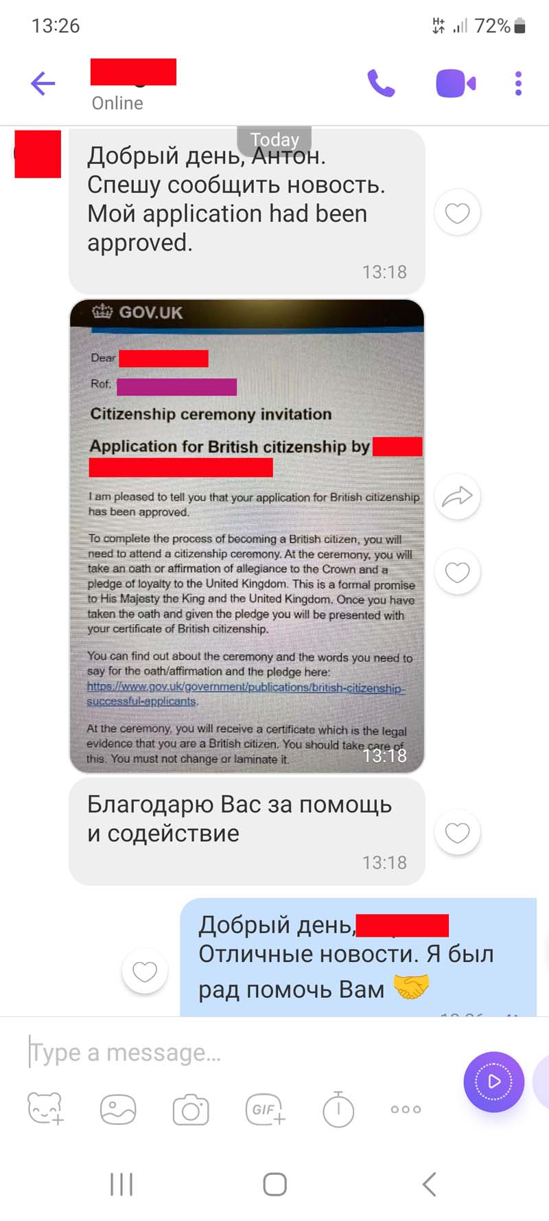 Naturalization_application_approved_Janu