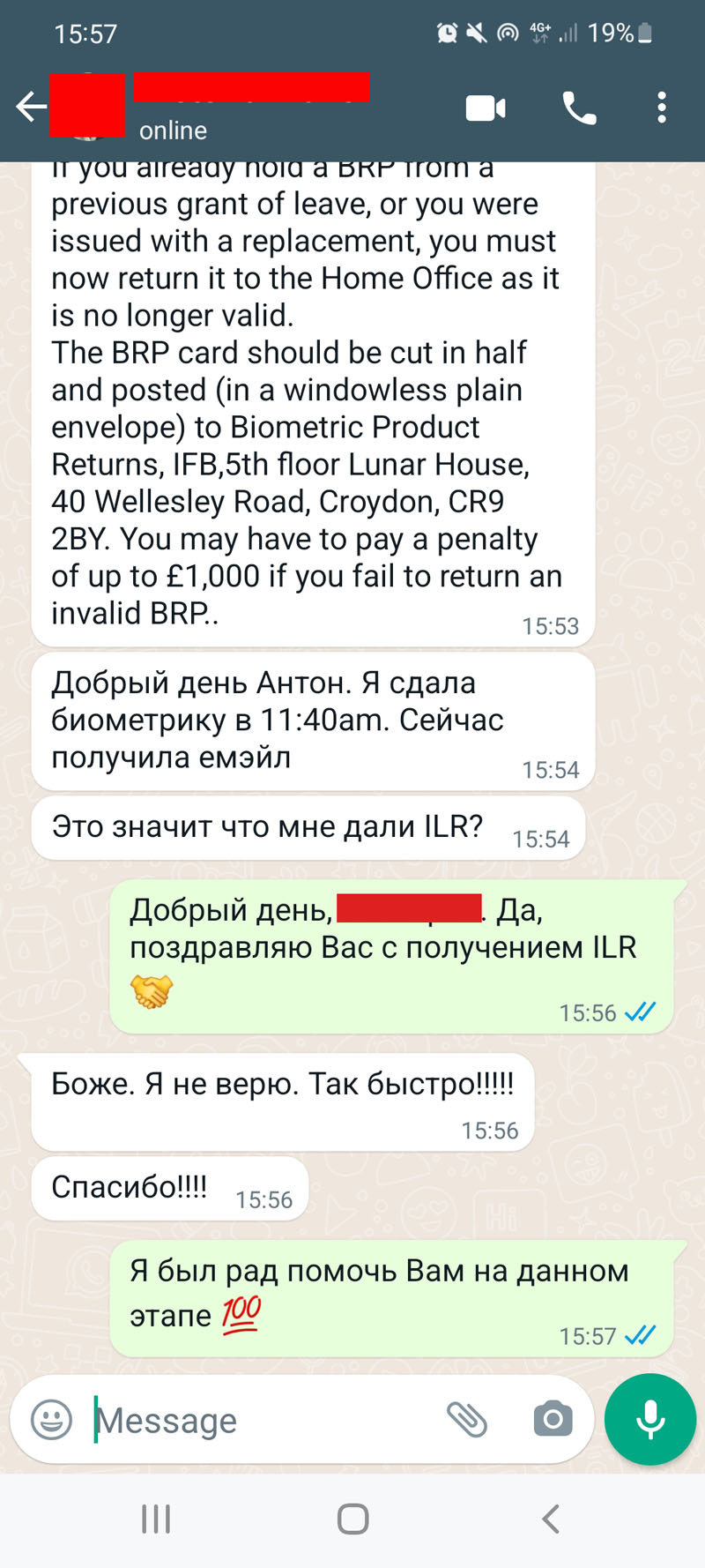 SETM_approved_Russia_in_1_day_March_2022