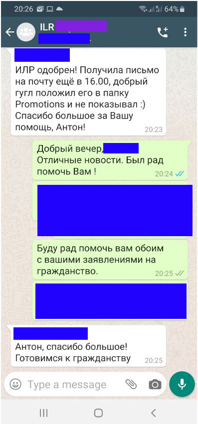 Tier1_Exceptional_Talent_ILR_approved_Ja