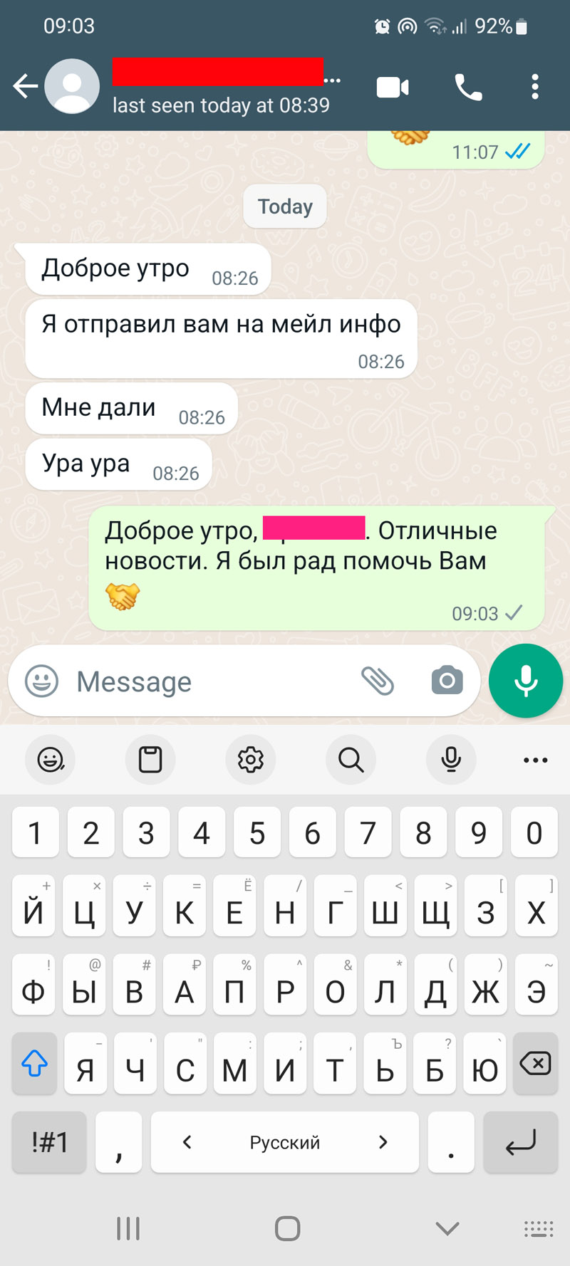 UFS_approval_illegal_entrant_2020_April_