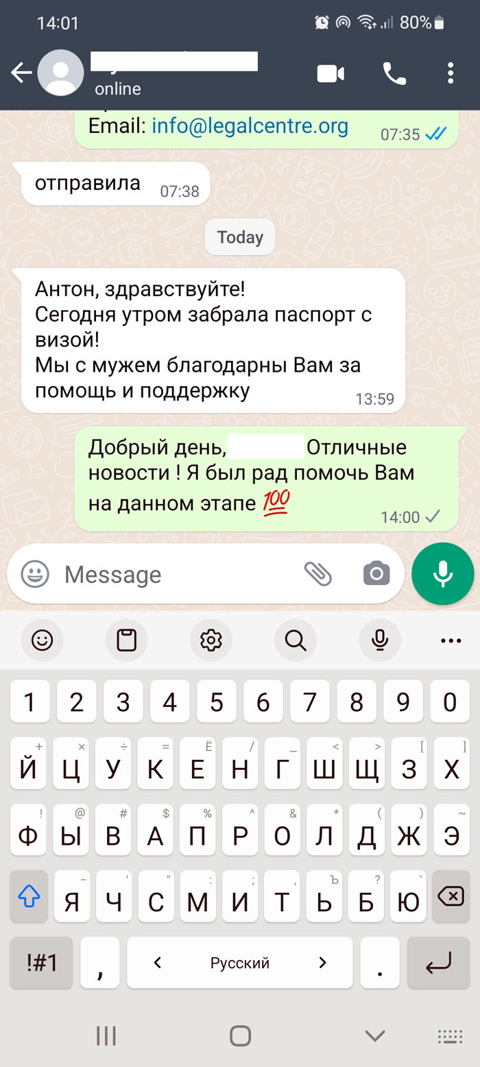 UK_Spouse_Visa_approved_Ukraine_Feb_2022