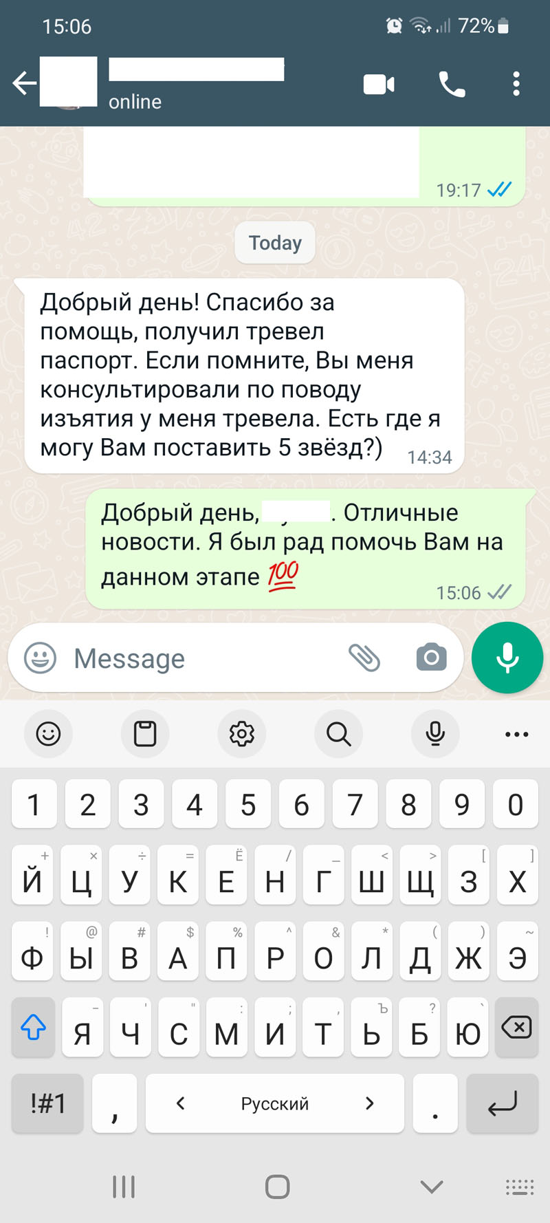 UK_Travel_Document_Revocation_Re_instate