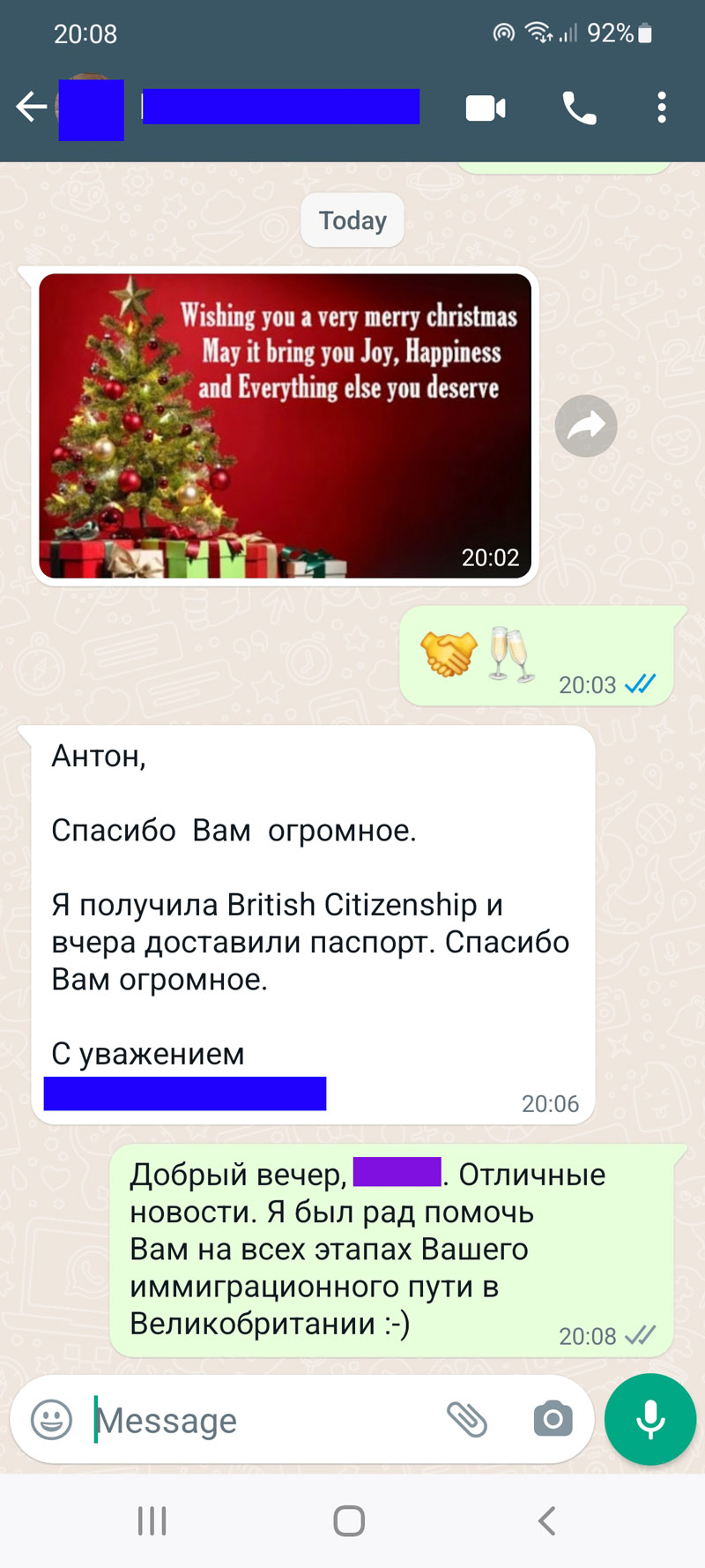 UK_passport_on_the_Christmas_Eve_day_Dec