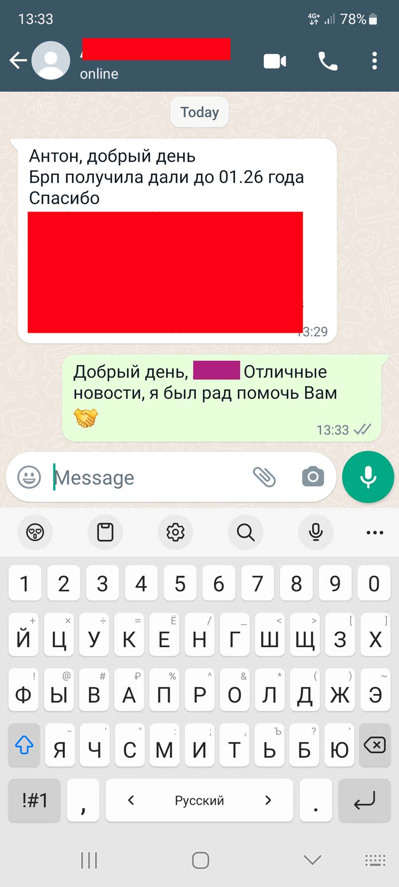 Ukrainian_Extension_Scheme_UES_approved_