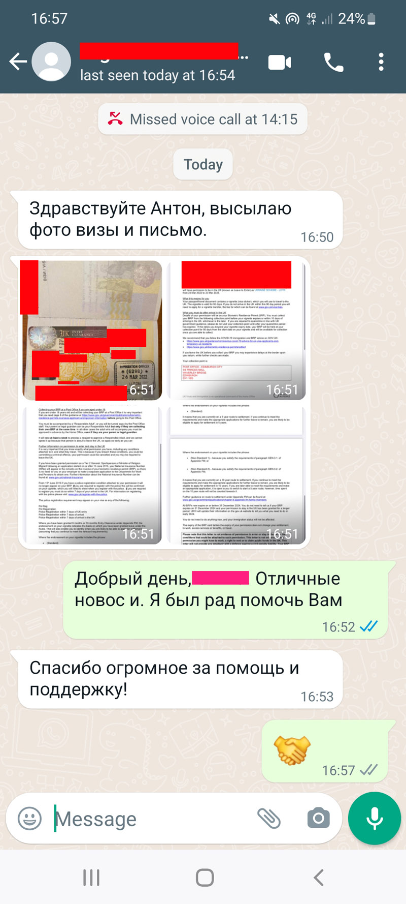 Ukrainian_Family_Scheme_approval_April_2